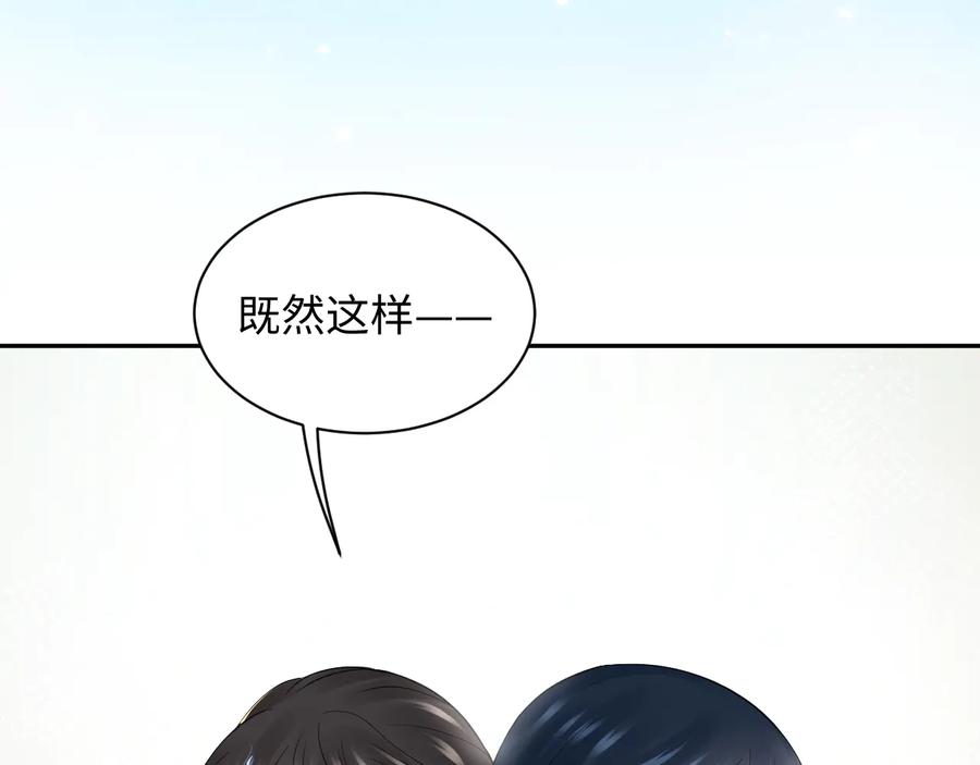 第75话 你是属于我的。23