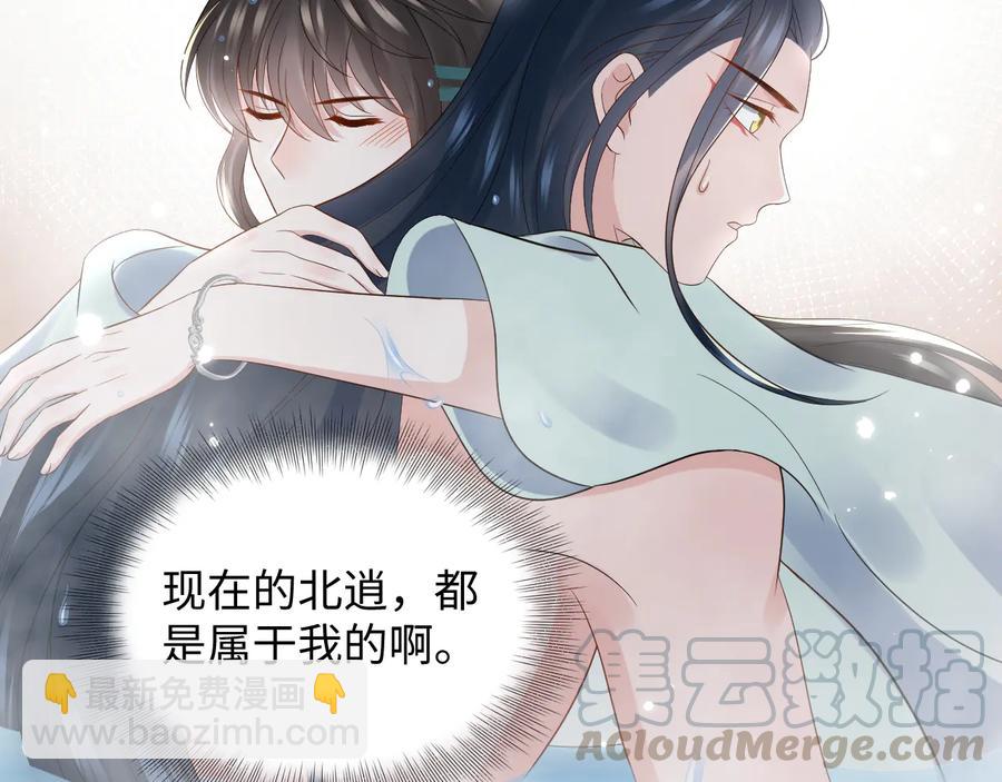 第75话 你是属于我的。24