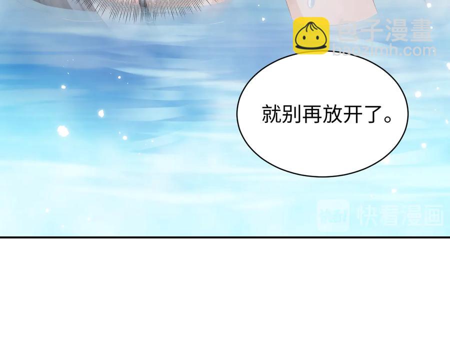 第75话 你是属于我的。25