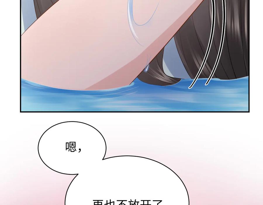 第75话 你是属于我的。27