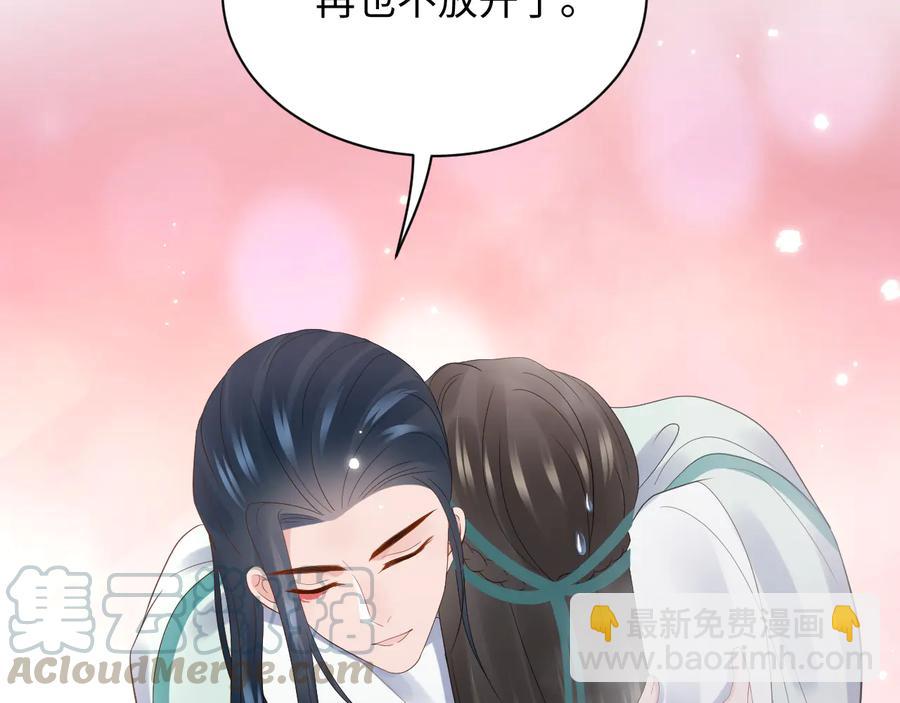 第75话 你是属于我的。28