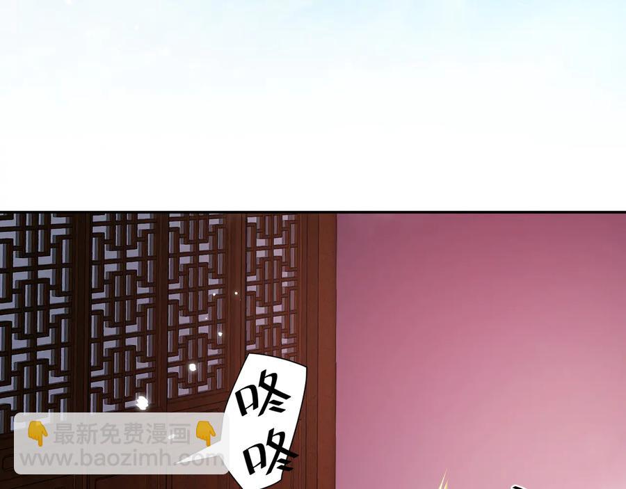 第75话 你是属于我的。30