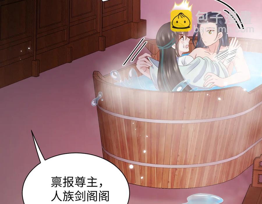 第75话 你是属于我的。31