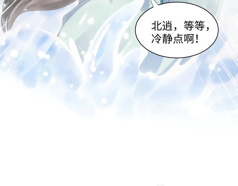 第75话 你是属于我的。35