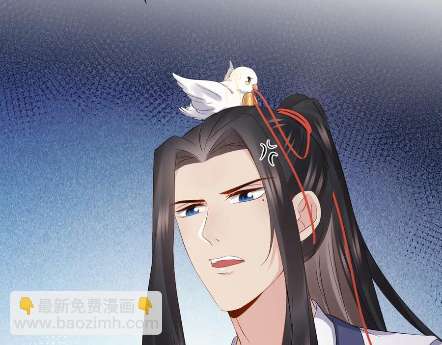 第75话 你是属于我的。38