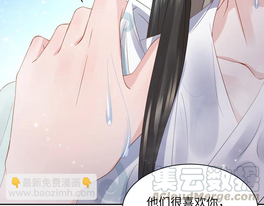 第75话 你是属于我的。4