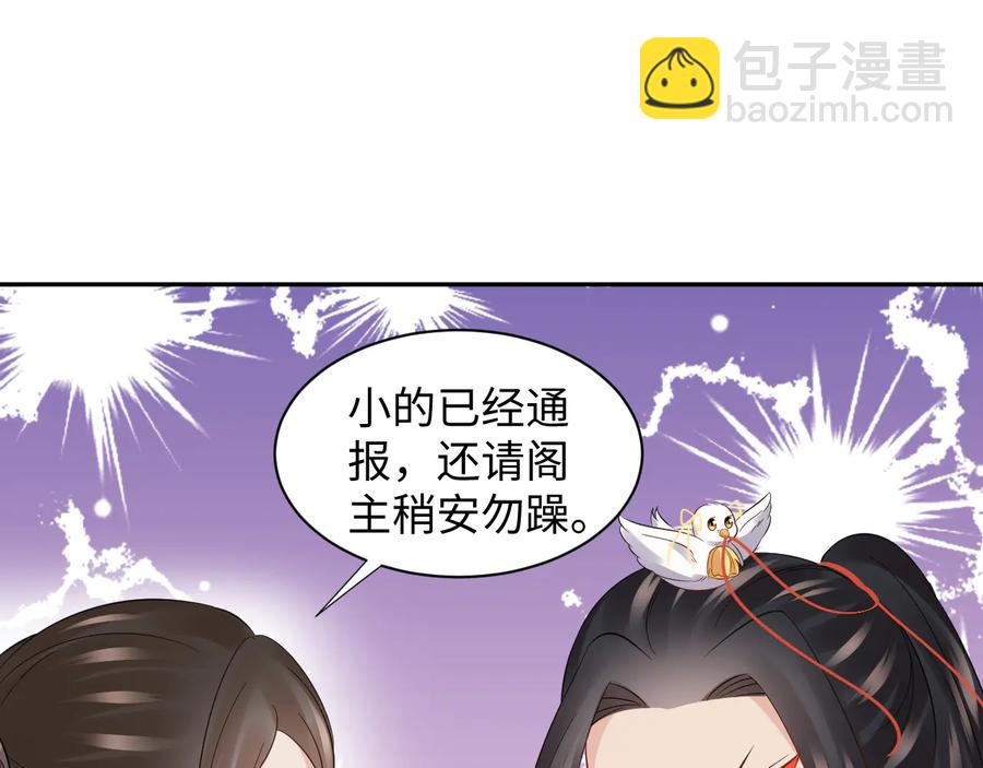 第75话 你是属于我的。41