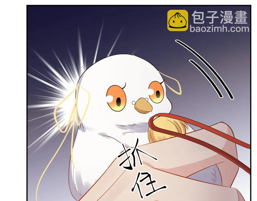 第75话 你是属于我的。43