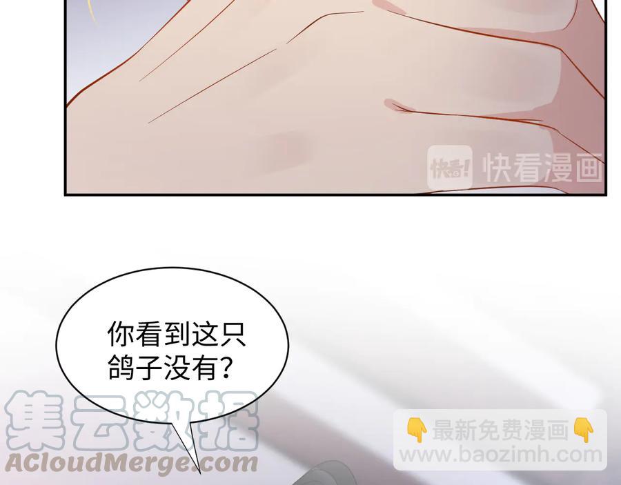第75话 你是属于我的。44