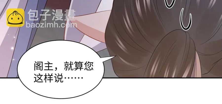 第75话 你是属于我的。47