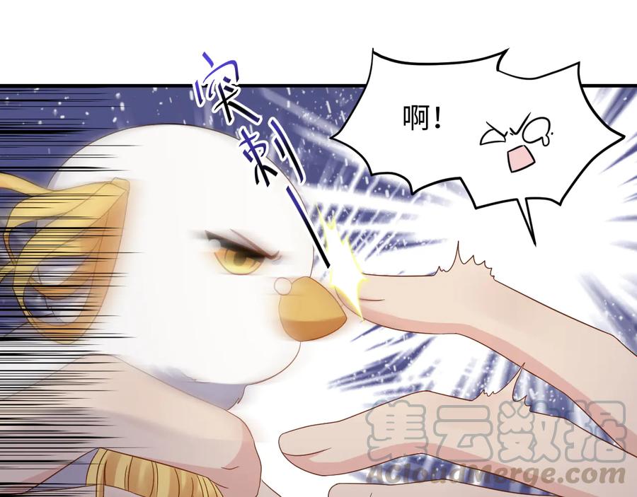 第75话 你是属于我的。48
