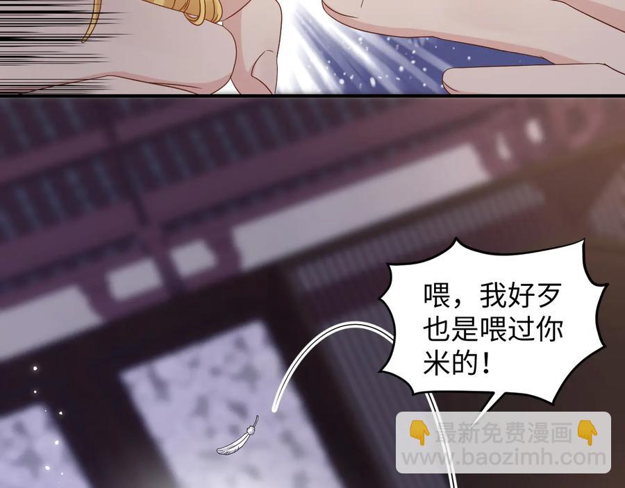 第75话 你是属于我的。49