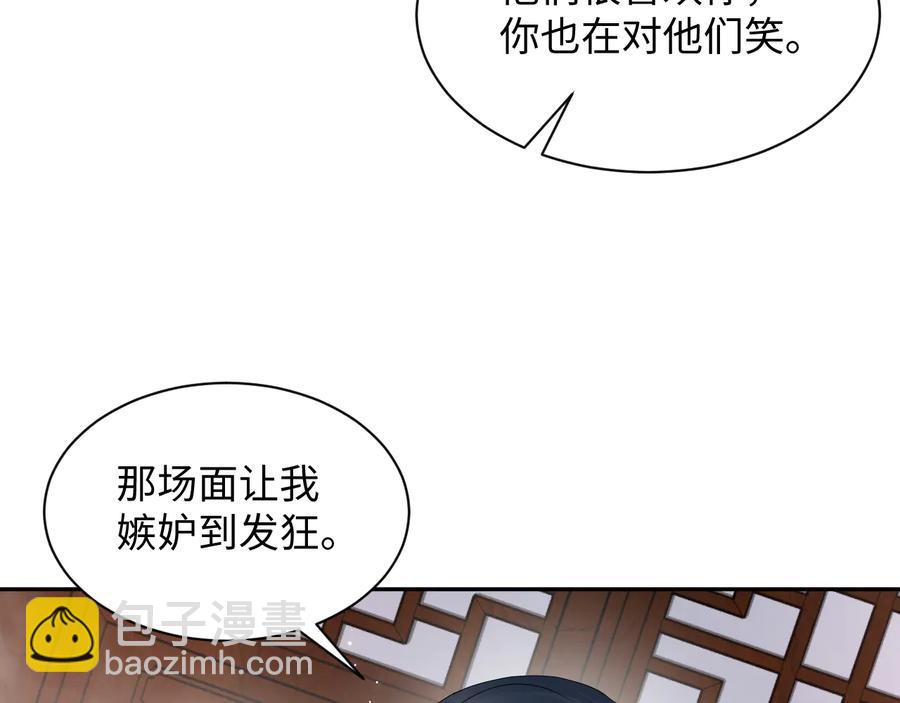 第75话 你是属于我的。5