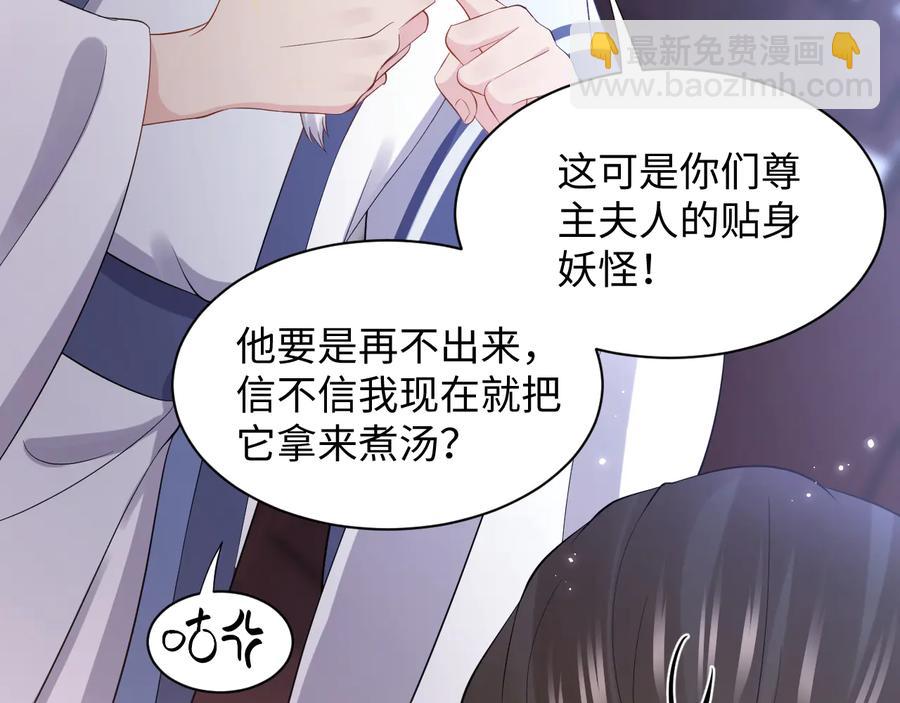 第75话 你是属于我的。50