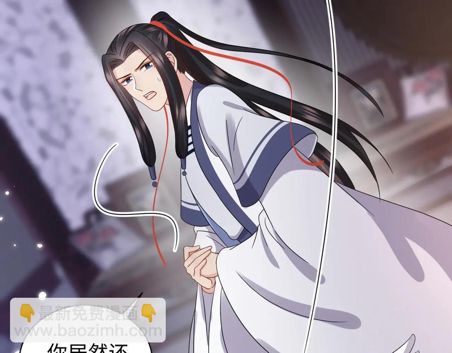 第75话 你是属于我的。54