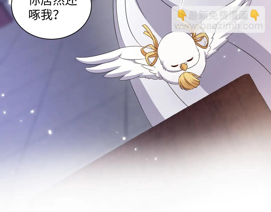 第75话 你是属于我的。55