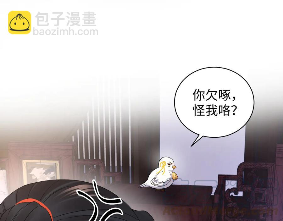 第75话 你是属于我的。56