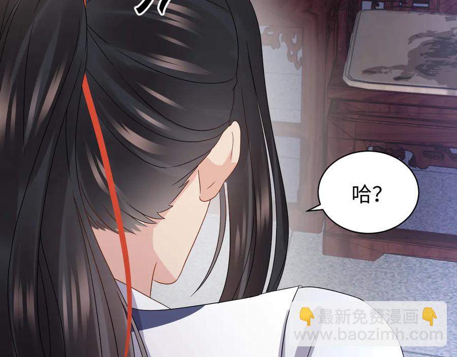 第75话 你是属于我的。57
