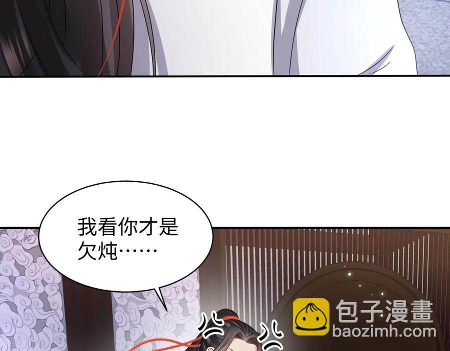 第75话 你是属于我的。58