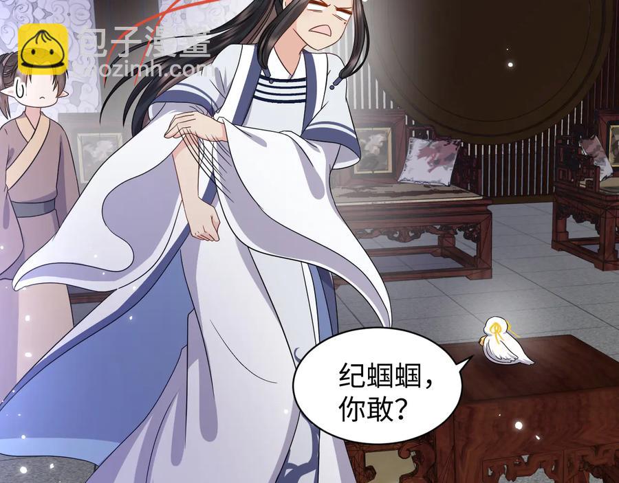 第75话 你是属于我的。59