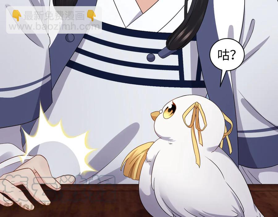 第75话 你是属于我的。64