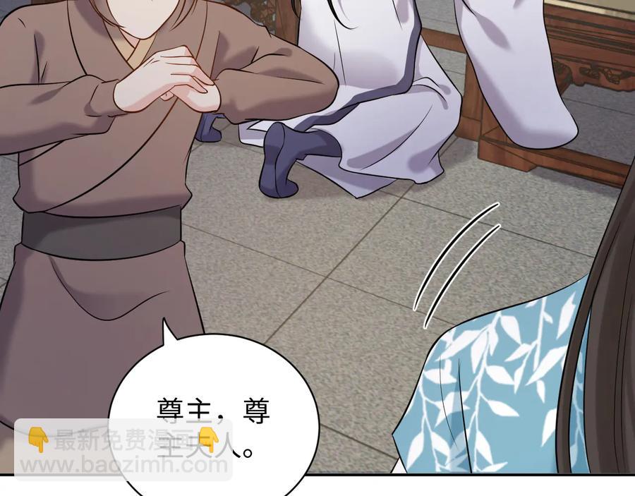 第75话 你是属于我的。67