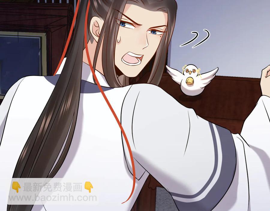 第75话 你是属于我的。69