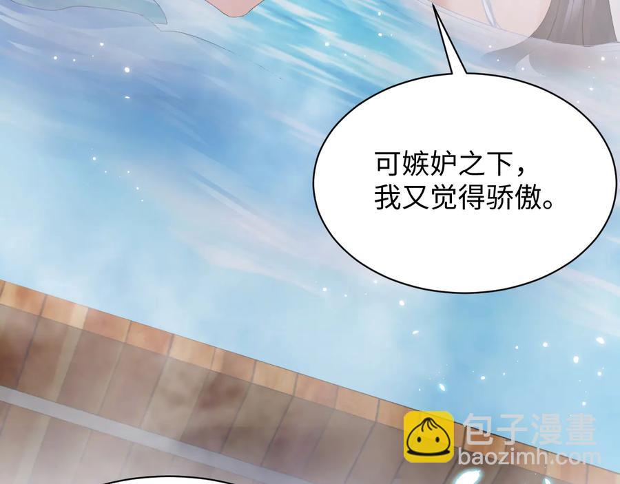 第75话 你是属于我的。7