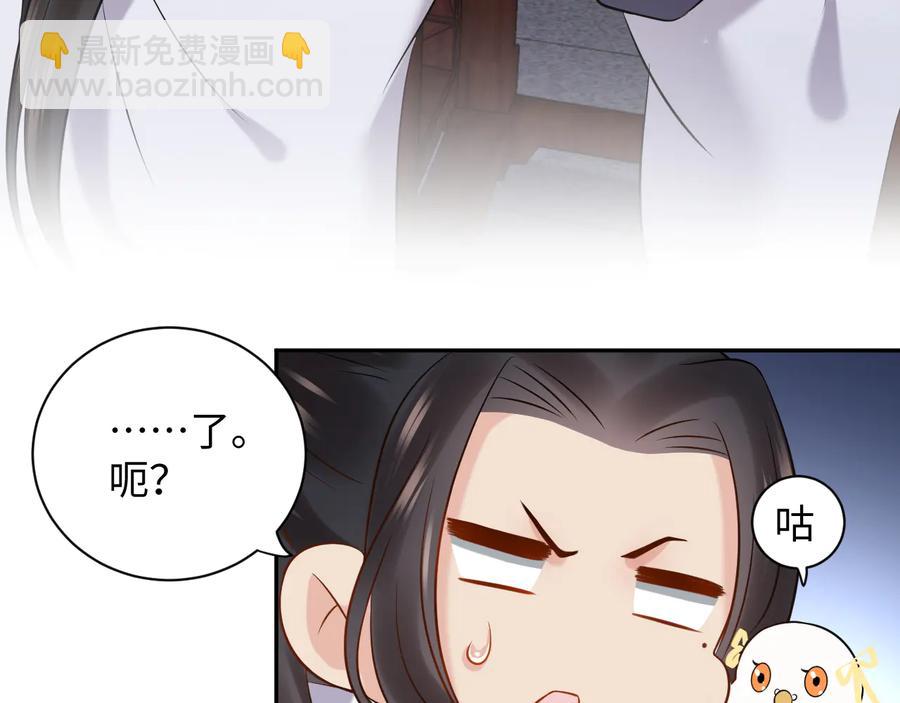 第75话 你是属于我的。70