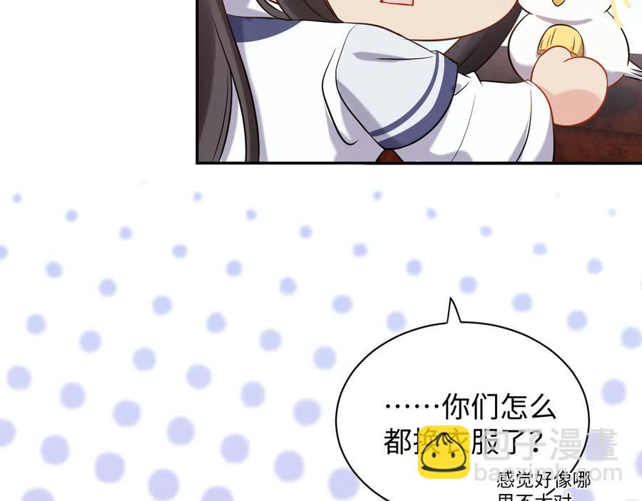 第75话 你是属于我的。71