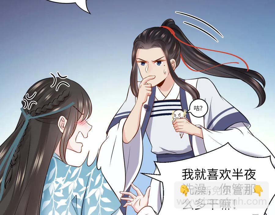 第75话 你是属于我的。75