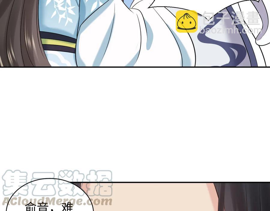 第75话 你是属于我的。76
