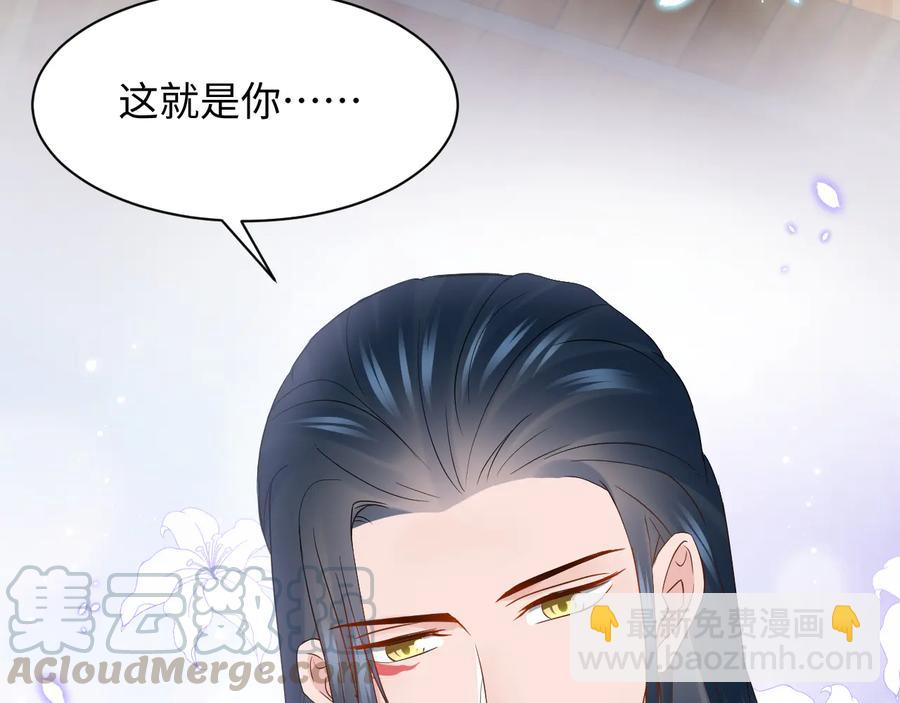 第75话 你是属于我的。8