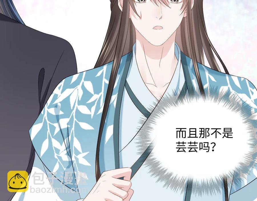 第75话 你是属于我的。82