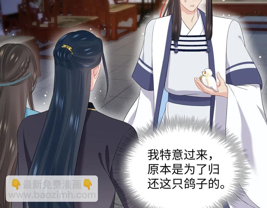 第75话 你是属于我的。85