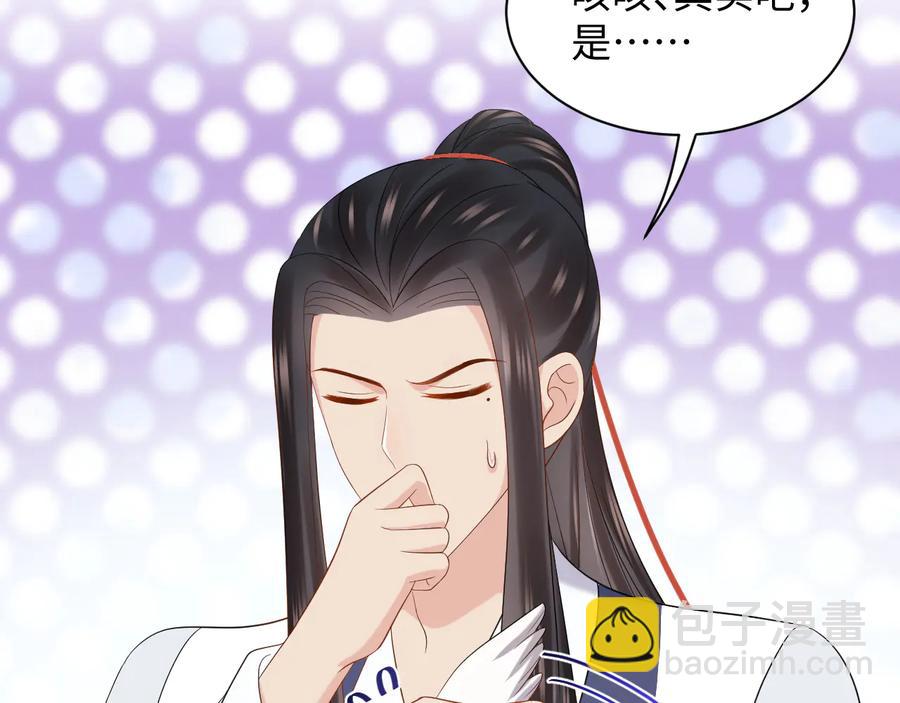 第75话 你是属于我的。87