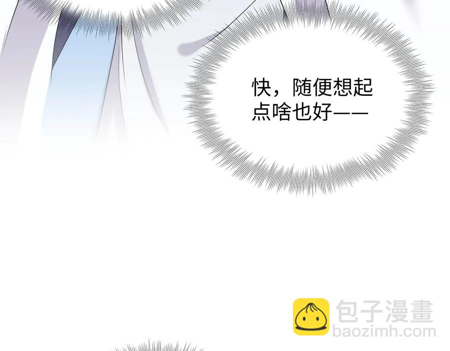 第75话 你是属于我的。89