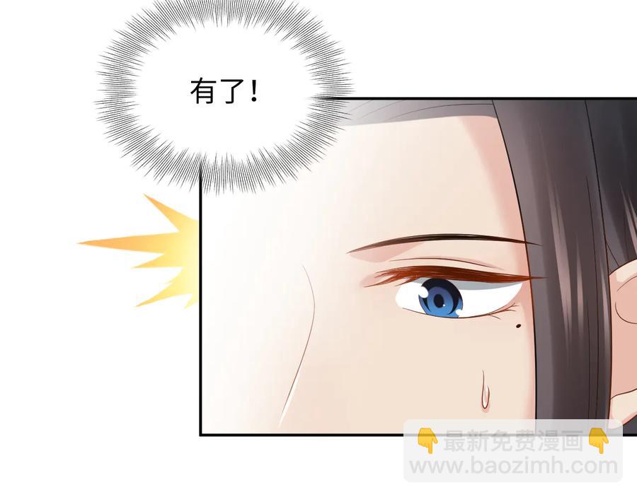 第75话 你是属于我的。90