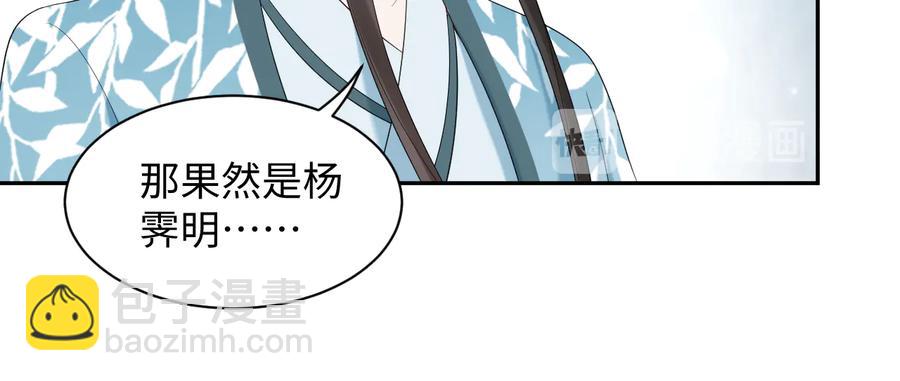 第75话 你是属于我的。95