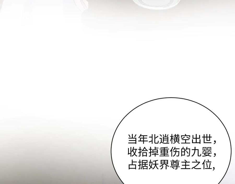 第77话 好重的杀气……10