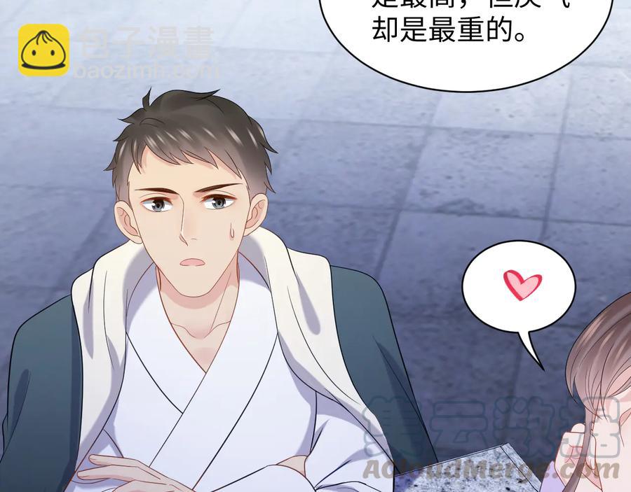 第77话 好重的杀气……100