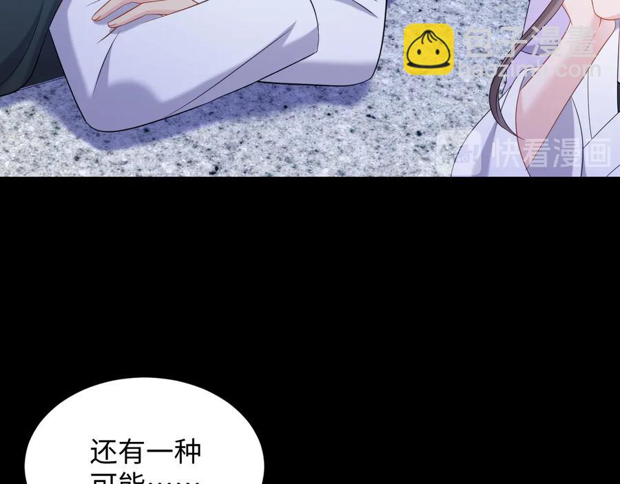 第77话 好重的杀气……105