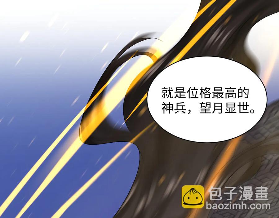 第77话 好重的杀气……109