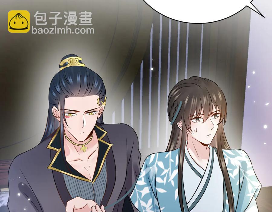 第77话 好重的杀气……11