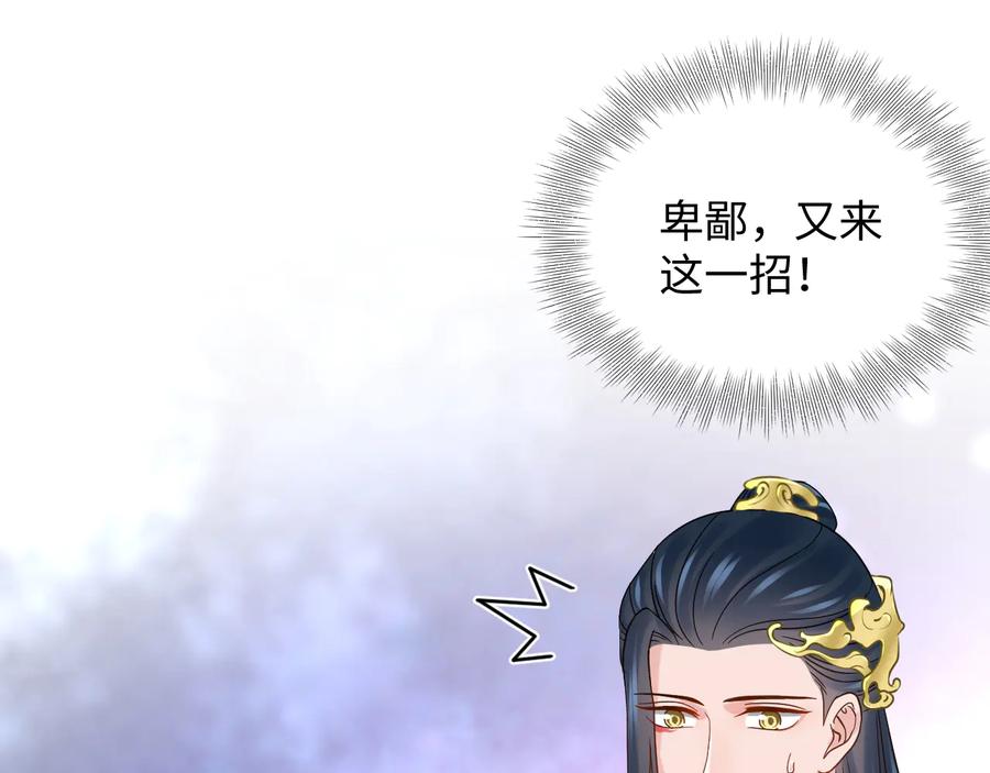 第77话 好重的杀气……114