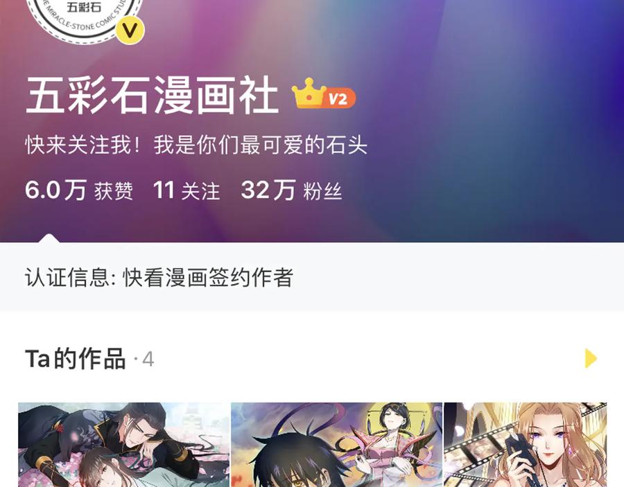 第77话 好重的杀气……119