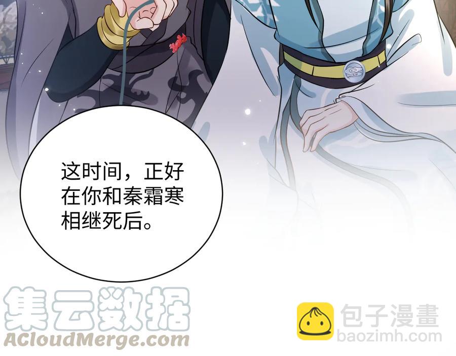 第77话 好重的杀气……12