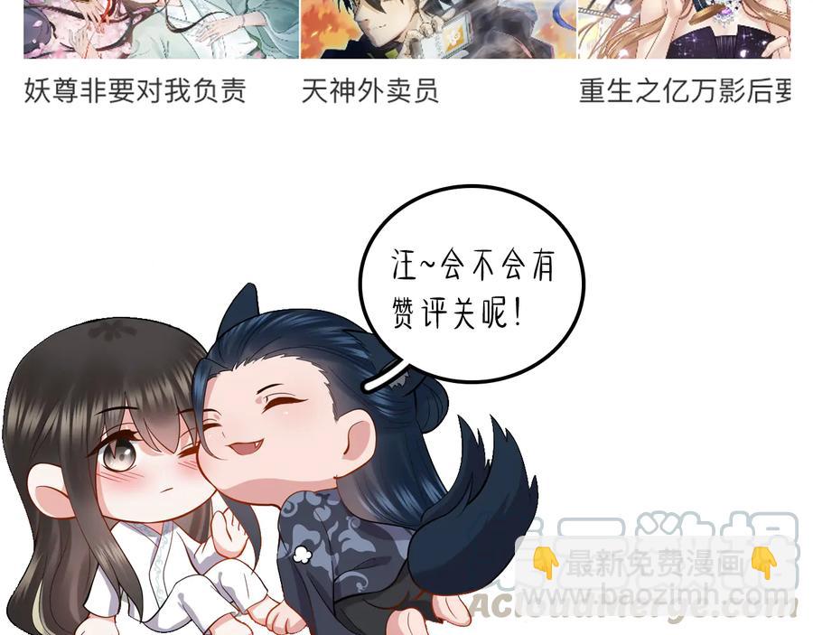 第77话 好重的杀气……120