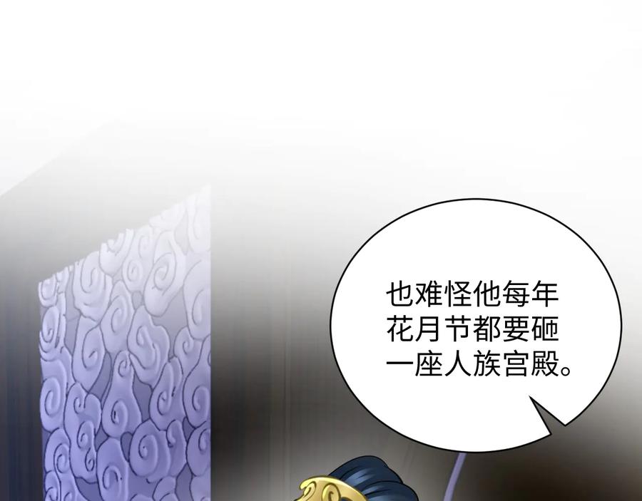 第77话 好重的杀气……13