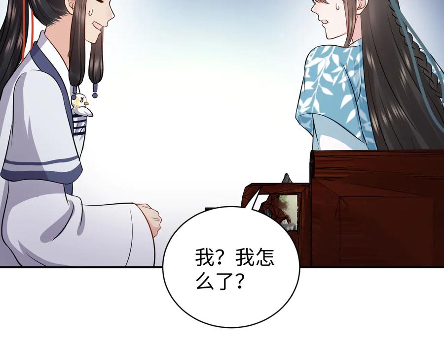 第77话 好重的杀气……17